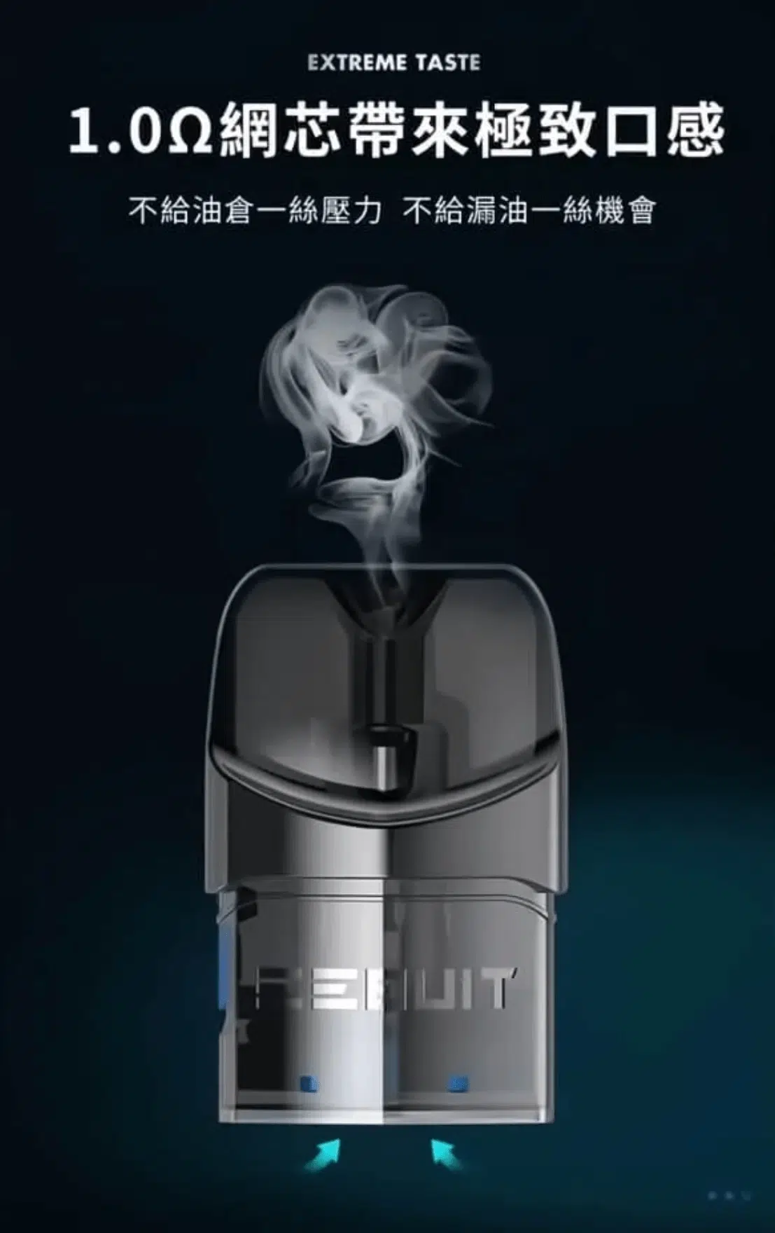 EEQUIT X二代空煙彈一盒3入 EEQUIT X二代空煙彈