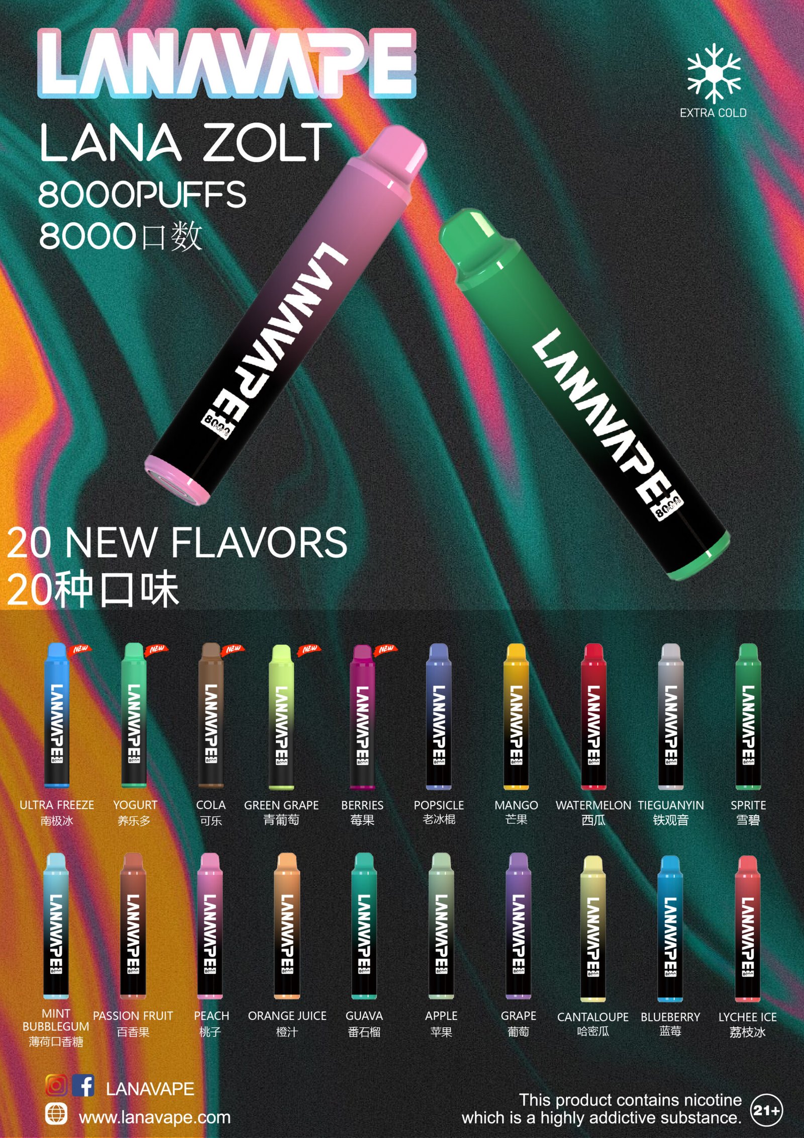 LANA8000口 LANA ZOLT 一次性電子煙 大容量附挂繩 可充電 LANA8000口