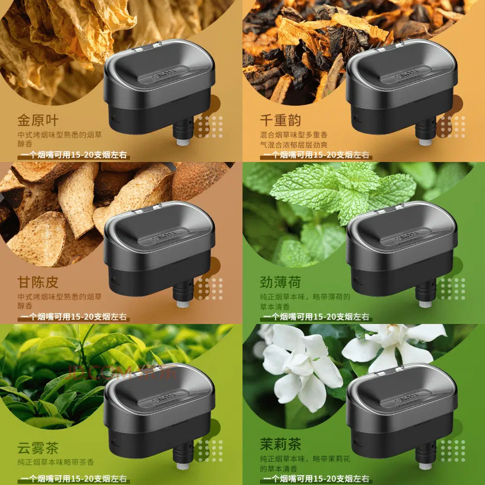 WONZ溫致專用濾嘴|獨立包裝|一盒2入|適用WONZ主機 溫致專用濾嘴