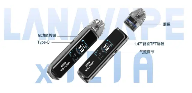 LANA/ILIA Jet Max套裝側註油大煙主機